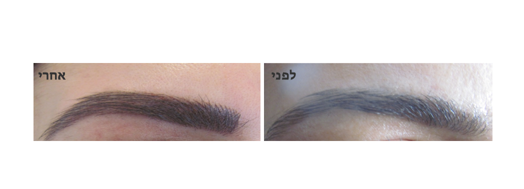 איפור קבוע - גבות בשיטת השערה 4