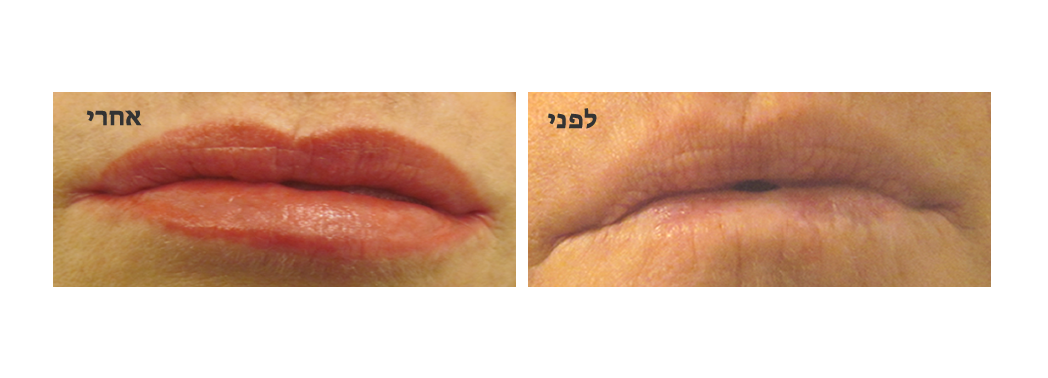 הדגשת שפתיים 4
