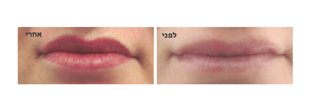 הדגשת שפתיים 3