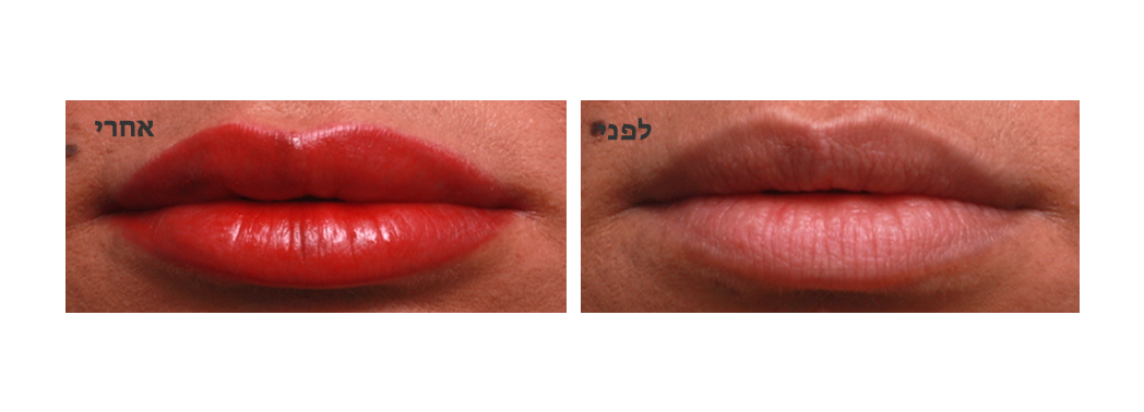 הדגשת שפתיים 2