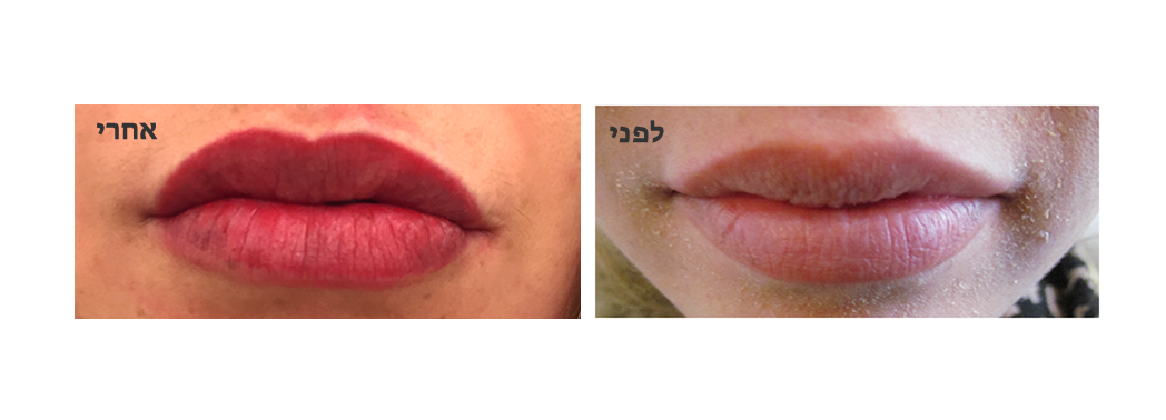 הדגשת שפתיים 1